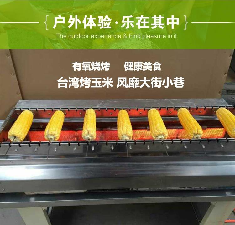 加長(zhǎng)版天燃?xì)鉄o(wú)煙燒烤爐