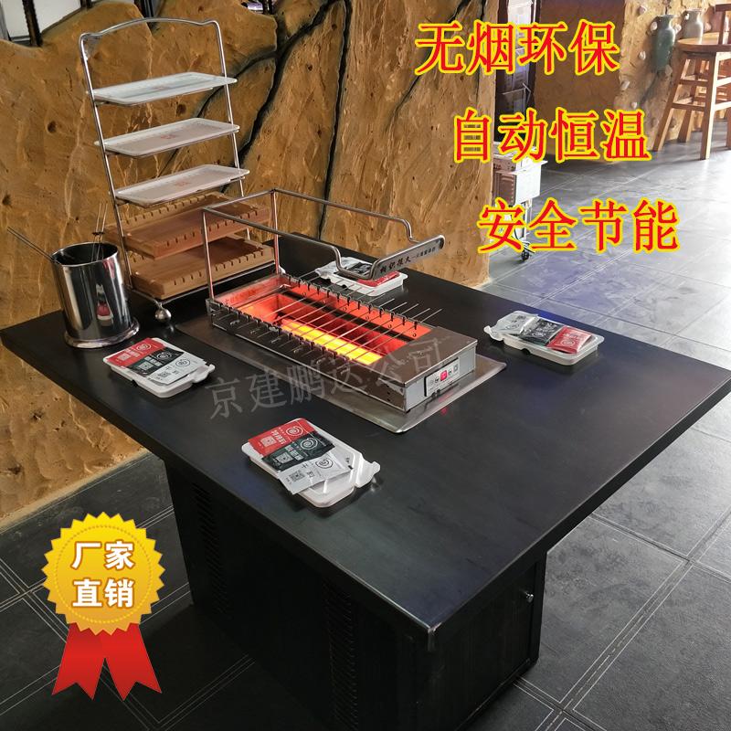 全自動無煙燒烤店系列之-無煙燒烤桌介紹