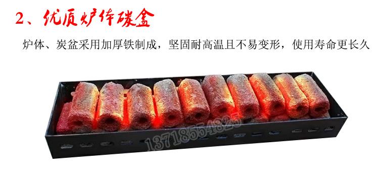 木炭燒烤爐，木炭燒烤機，木炭燒烤設備，